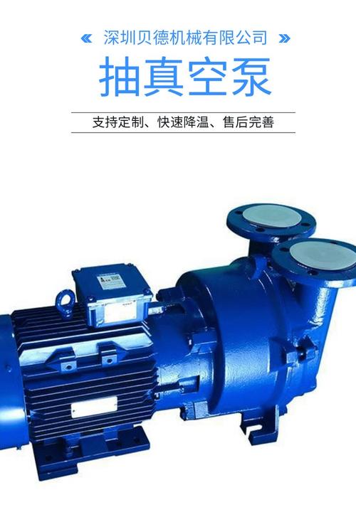 进口nash真空泵品牌有哪些？-图3