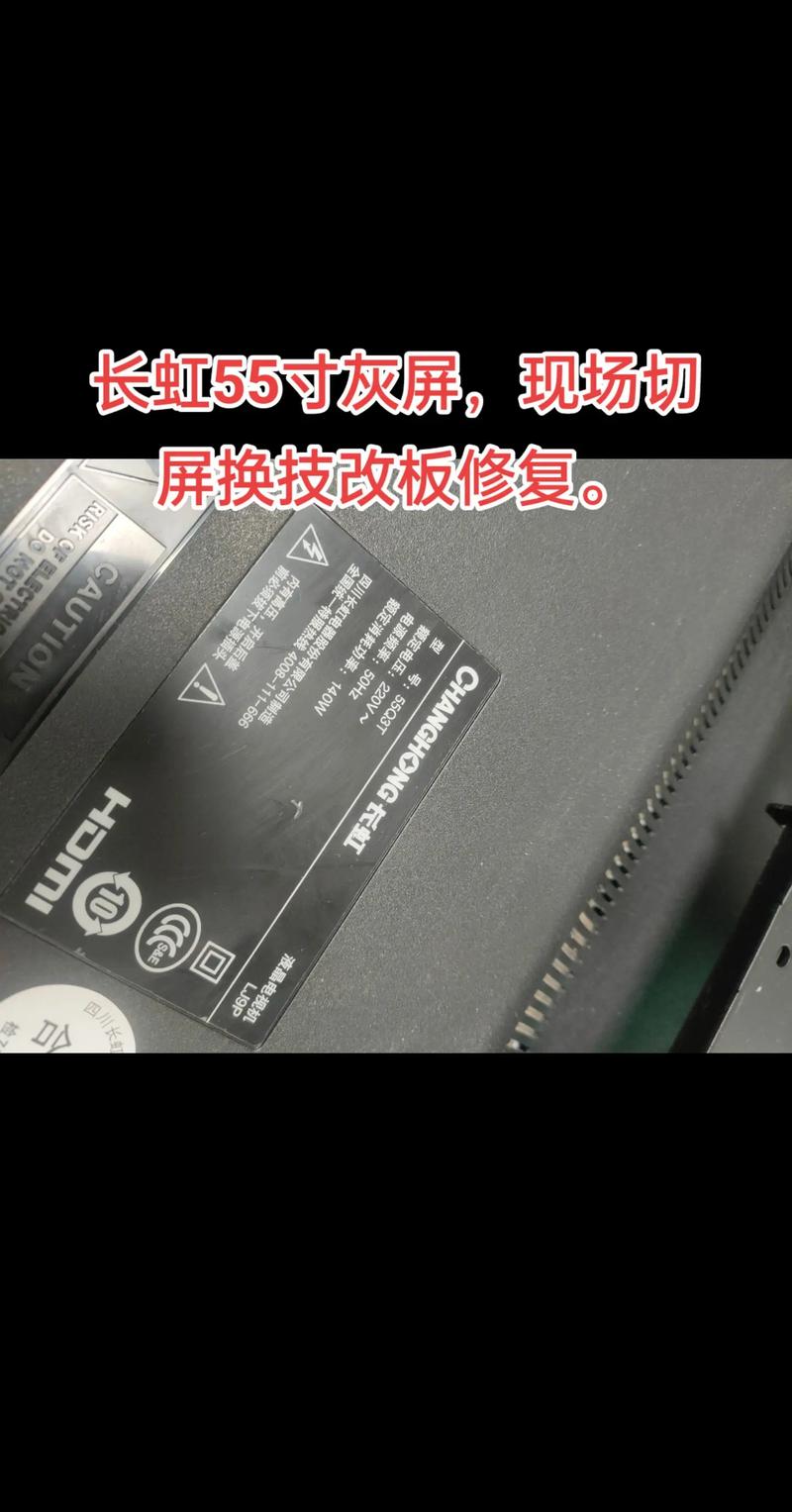 液晶屏灰屏怎么修？30秒学会维修技巧！-图3