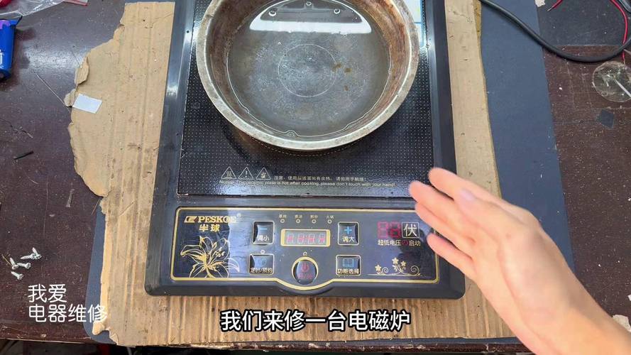 电磁炉显示E5怎么修?故障原因和解决方法是什么?-图1 电磁炉显示E5怎么修?故障原因和解决方法是什么?-图1