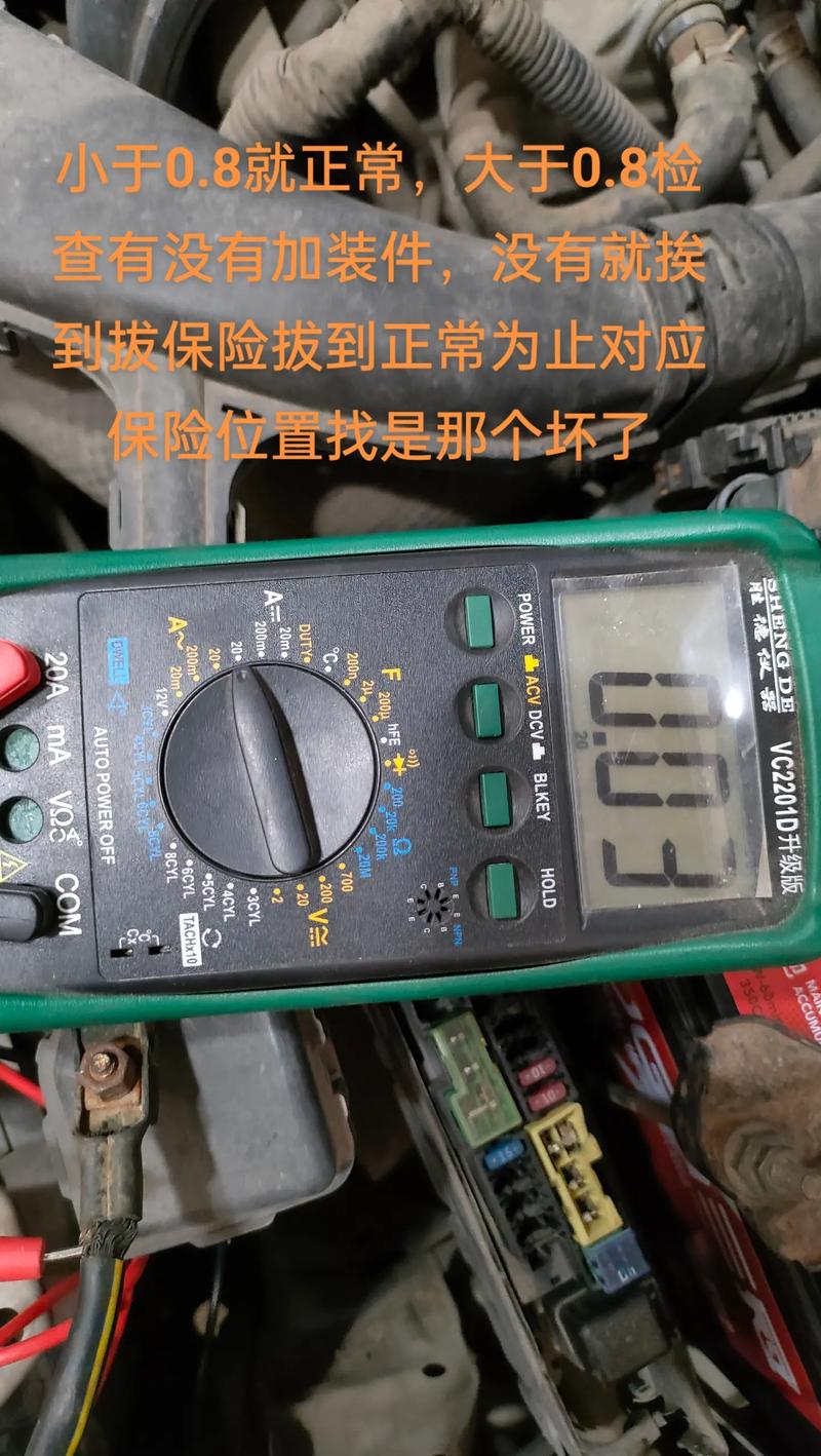 汽车维修万用表检测手册，如何精准检测故障？-图2
