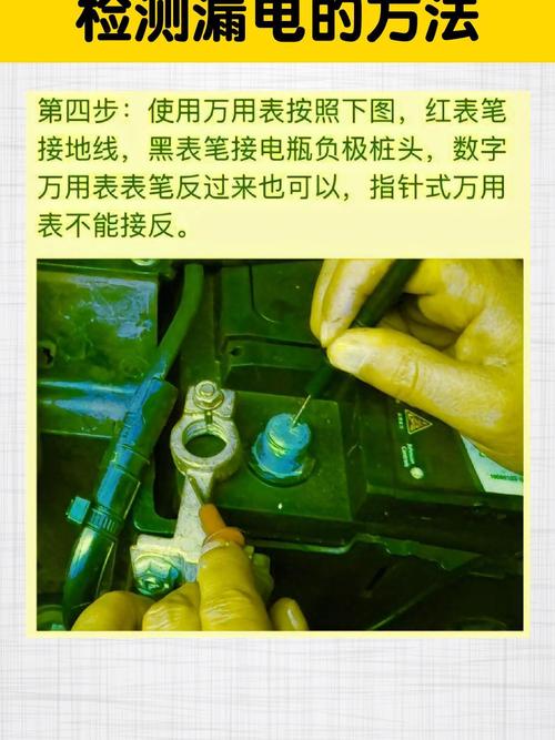 汽车维修万用表检测手册,如何精准检测故障?-图3 汽车维修万用表检测手册,如何精准检测故障?-图3