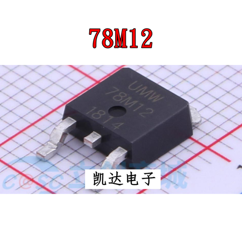 78稳压芯片最好的品牌是哪家？-图2
