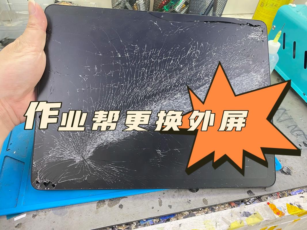 步步高T20Y屏幕维修要多少钱？-图2