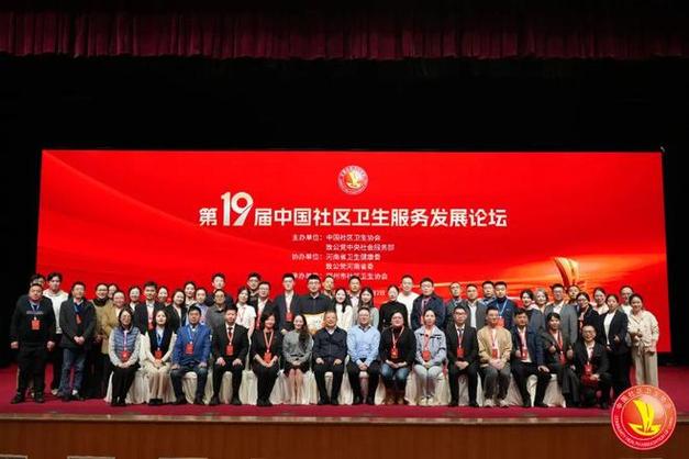 中国技术社区论坛如何引领创新?-图3 中国技术社区论坛如何引领创新?-图3