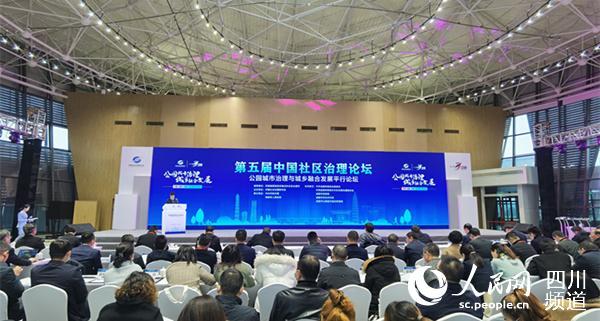 中国技术社区论坛如何引领创新?-图1 中国技术社区论坛如何引领创新?-图1