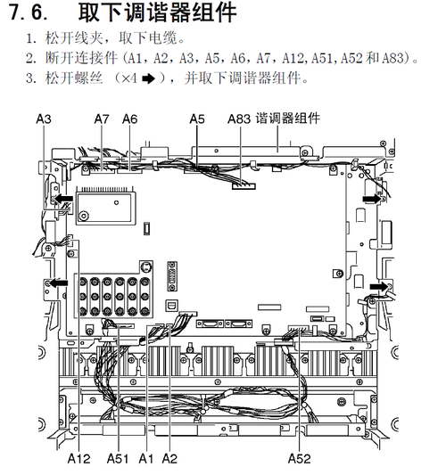 松下50S10维修手册哪里找?-图2 松下50S10维修手册哪里找?-图2