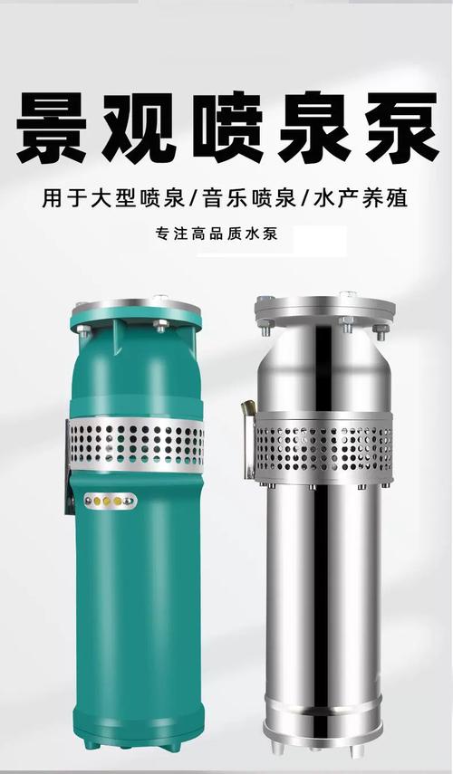 品牌喷泉泵哪些好？-图1