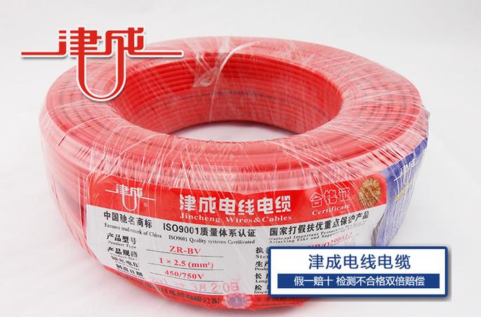 天津名牌电线品牌有哪些?-图1 天津名牌电线品牌有哪些?-图1