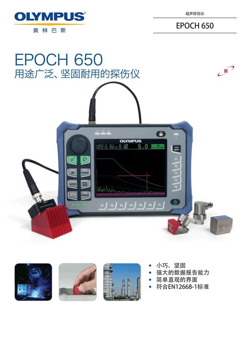 GMP是超声品牌吗?-图3 GMP是超声品牌吗?-图3