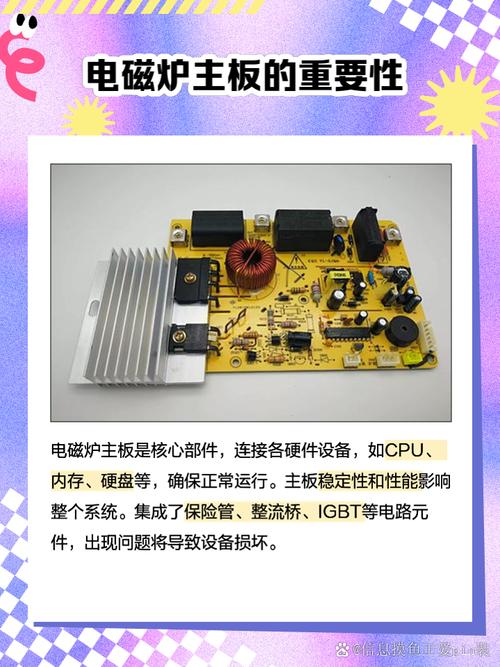 九阳电磁炉电源故障怎么修?-图3 九阳电磁炉电源故障怎么修?-图3
