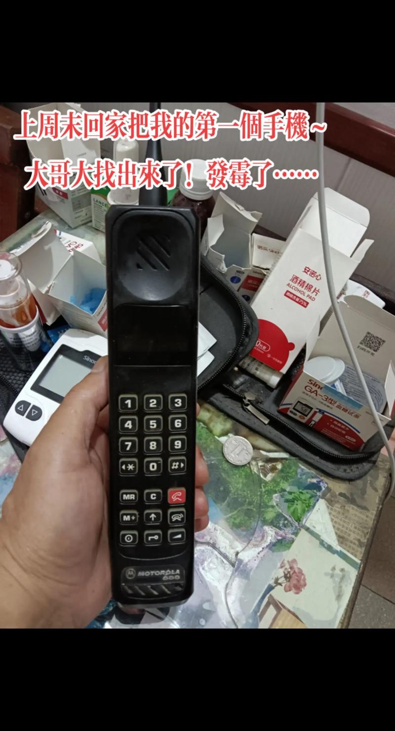 最早手机无线充电技术如何诞生?-图1 最早手机无线充电技术如何诞生?-图1