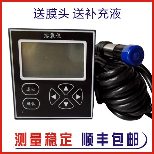 污水处理在线仪表品牌哪家好？-图2