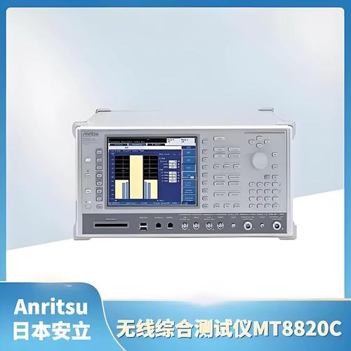 石家庄无线电综测仪维修找哪家靠谱?-图1 石家庄无线电综测仪维修找哪家靠谱?-图1