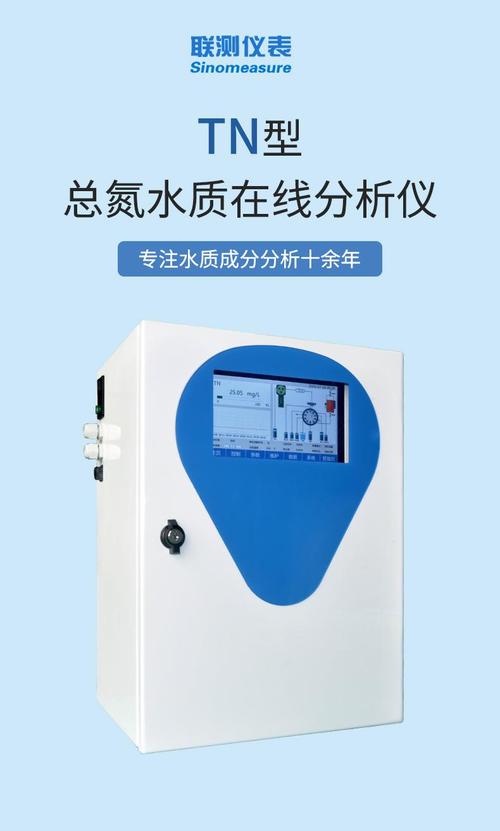 水质在线仪表品牌选哪家?-图2 水质在线仪表品牌选哪家?-图2