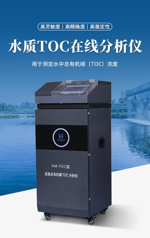 水质在线仪表品牌选哪家?-图3 水质在线仪表品牌选哪家?-图3