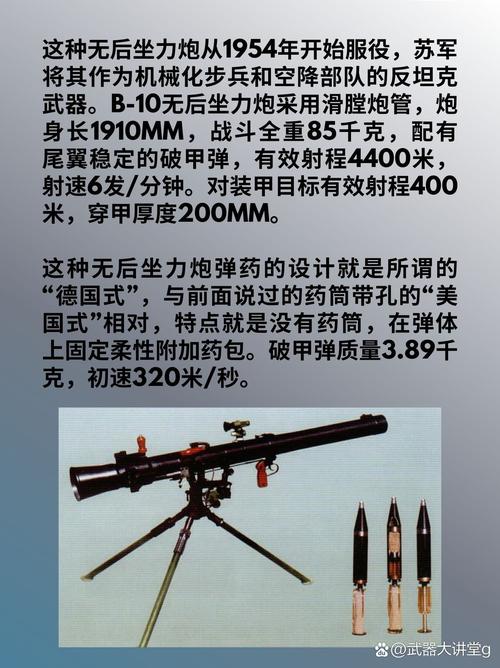 MCB 10技术参数具体有哪些关键指标?-图2 MCB 10技术参数具体有哪些关键指标?-图2