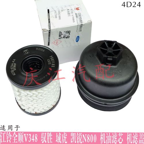 国产机油滤芯品牌有哪些？-图1