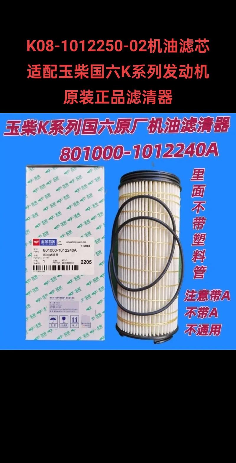 国产机油滤芯品牌有哪些？-图2