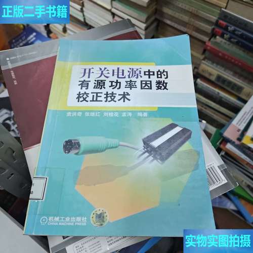 有源功率因子校正技术如何提升能效？-图2