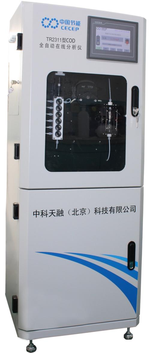 在线cod检测仪品牌哪家好?-图1 在线cod检测仪品牌哪家好?-图1