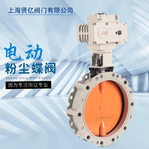 150胡蝶阀品牌怎么选?-图1 150胡蝶阀品牌怎么选?-图1