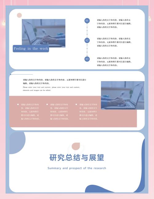 EDA技术及应用答辩的核心要点是什么？-图2