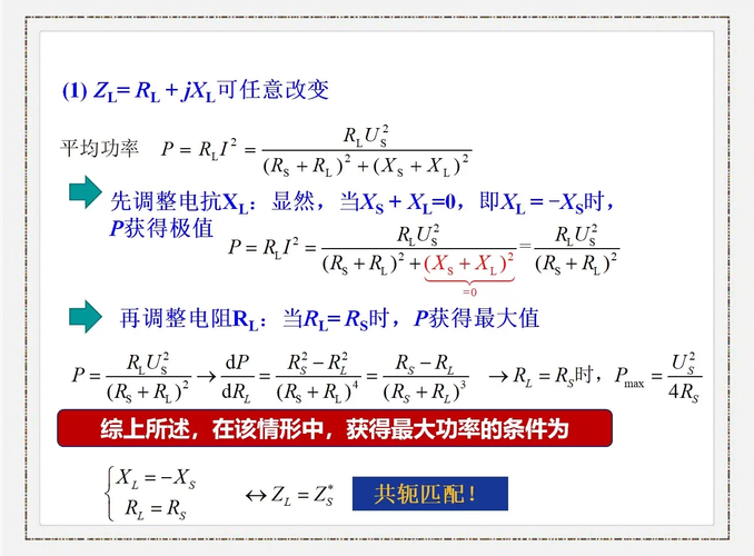 高频功率变换技术如何实现高效转换?-图3 高频功率变换技术如何实现高效转换?-图3