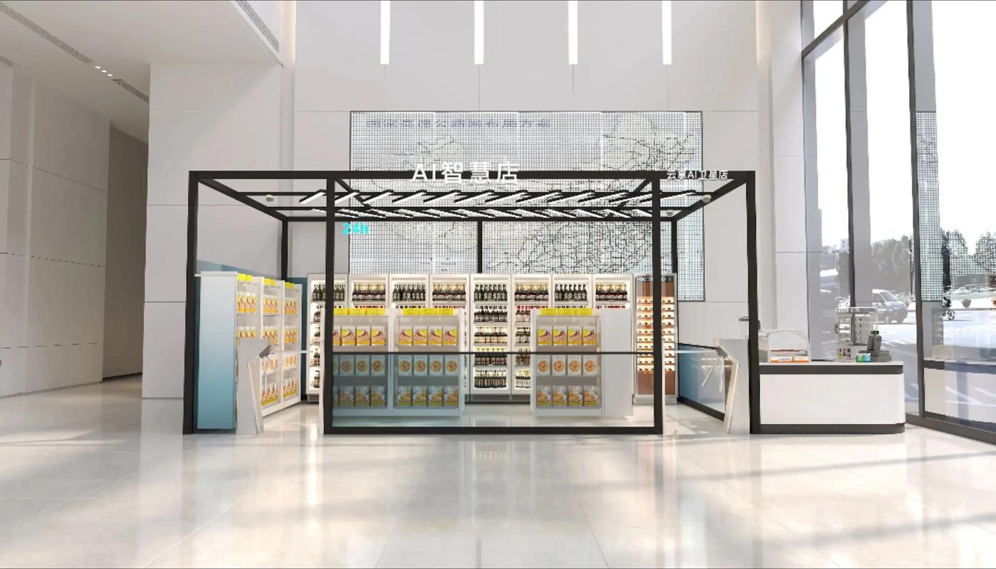 无人超市靠哪些技术实现无人运营?-图1 无人超市靠哪些技术实现无人运营?-图1