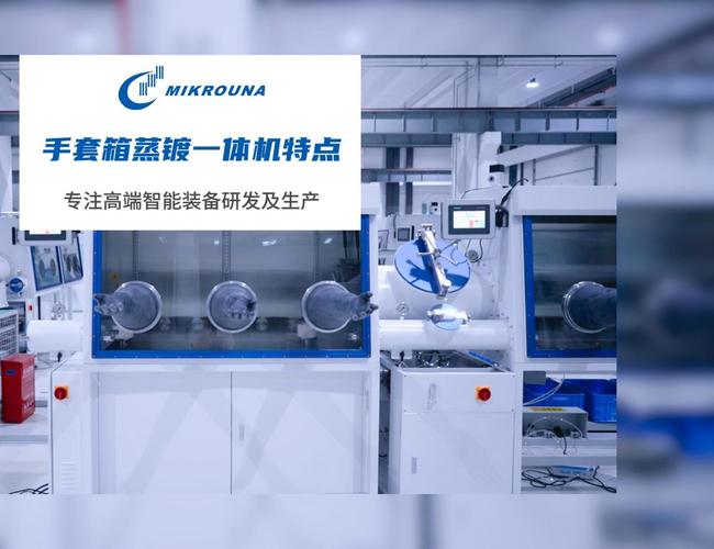 合肥OLED蒸镀技术突破点在哪?-图2 合肥OLED蒸镀技术突破点在哪?-图2