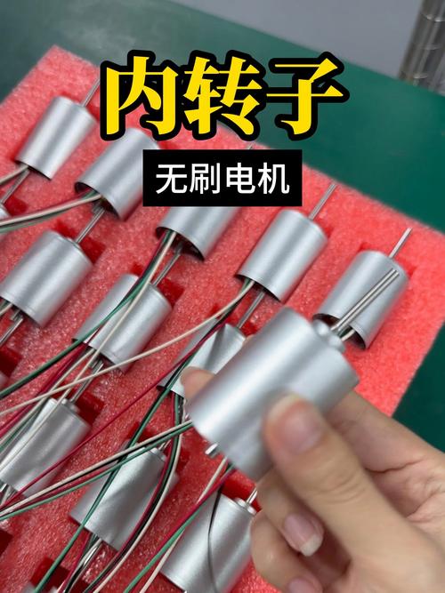 直流无刷电机技术视频核心难点在哪？-图3