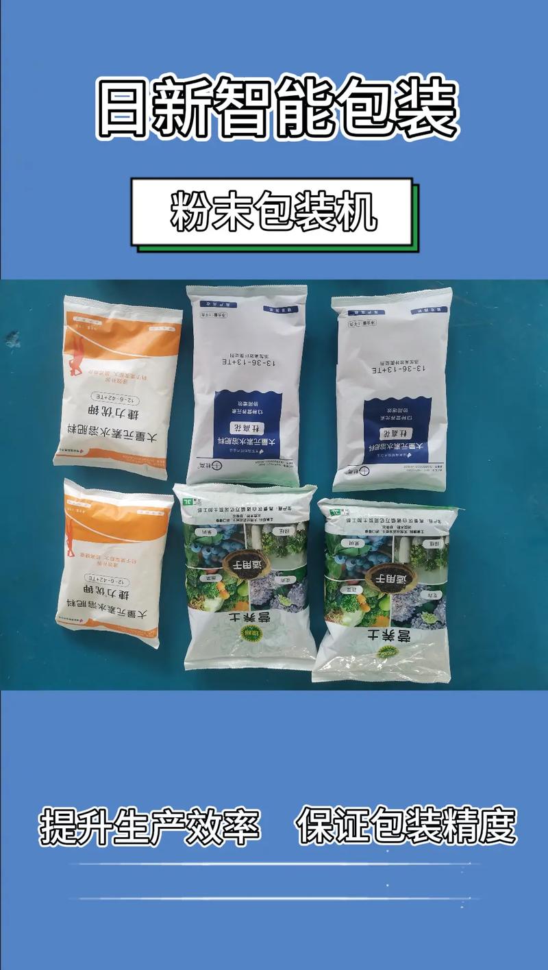 粉末分装机质量最好品牌是哪家?-图1 粉末分装机质量最好品牌是哪家?-图1