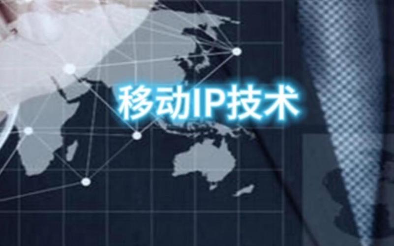 移动IP技术如何实现无缝切换?-图1 移动IP技术如何实现无缝切换?-图1
