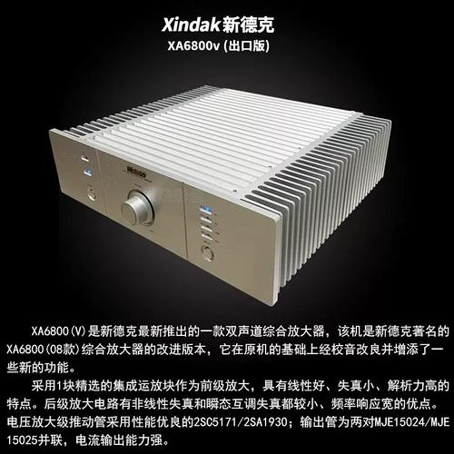 新德克xa6800故障怎么修?-图2 新德克xa6800故障怎么修?-图2