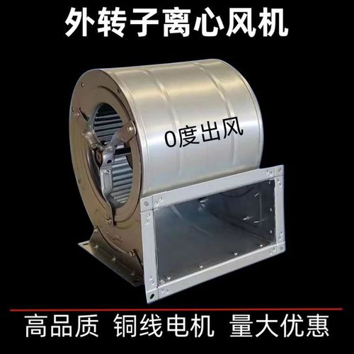 进口品牌外转子空调风机有何优势？-图3