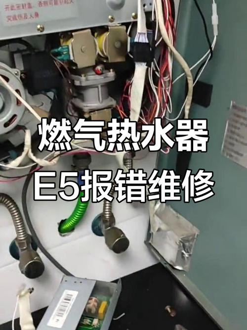 万和恒温燃气热水器坏了怎么修？-图2