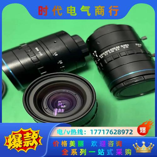 国产工业镜头品牌有哪些?-图1 国产工业镜头品牌有哪些?-图1