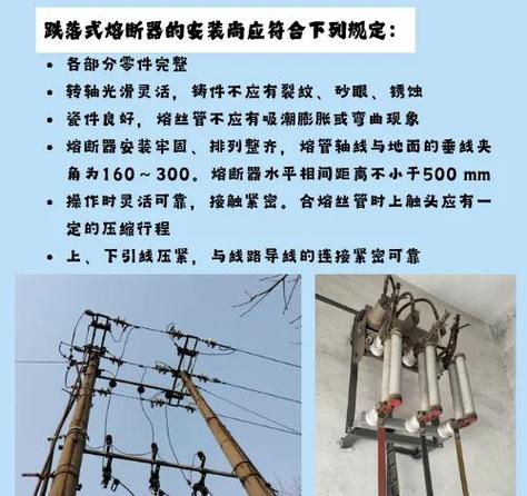 光缆架空敷设有哪些关键技术要求？-图1