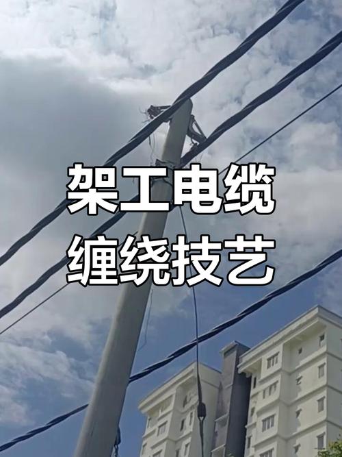 光缆架空敷设有哪些关键技术要求？-图3