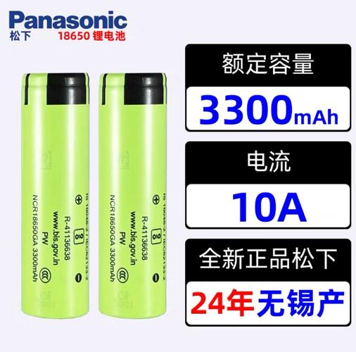 18650电池品牌型号有哪些？-图3