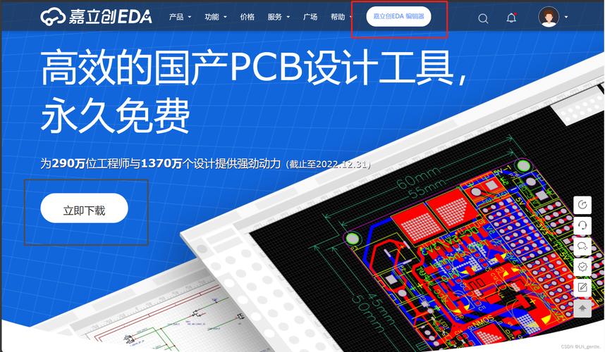 哪些EDA技术实用软件值得推荐？-图3