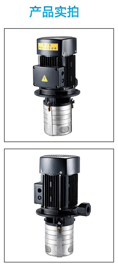 机床冷却泵品牌哪个最好？-图3