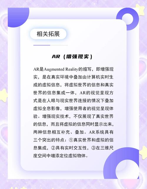 VR游戏开发的技术难点究竟有哪些?-图1 VR游戏开发的技术难点究竟有哪些?-图1