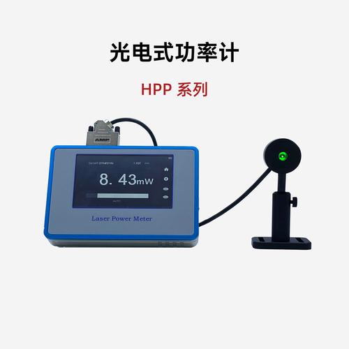 哪些激光功率计品牌质量最可靠?-图1 哪些激光功率计品牌质量最可靠?-图1