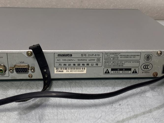 万利达DVD影碟机维修常见问题有哪些？-图2