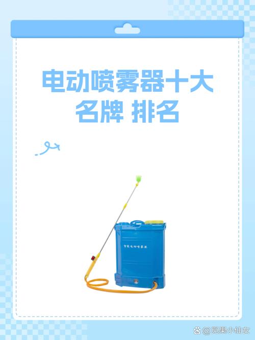 喷雾降温设备品牌怎么选？-图3