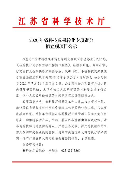 技术制程执行办法如何改？-图1