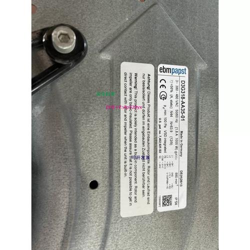 EBM是哪个国家的品牌？-图1