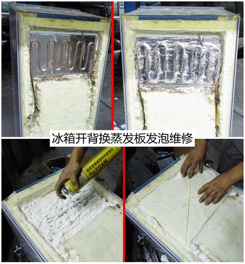 冰箱开背维修后,为何必须重新发泡?-图1 冰箱开背维修后,为何必须重新发泡?-图1