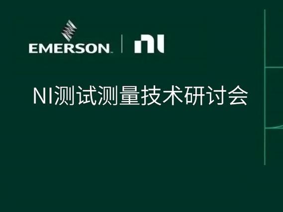 电子技术应用，如何突破当前技术瓶颈？-图2