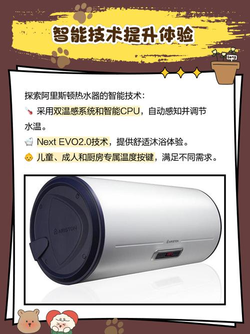 阿里斯顿热水器维修标准有哪些具体内容？-图2